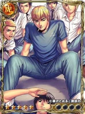 iOS/Android「ジョーカー～ギャングロード～」にて漫画「GTO」コラボが