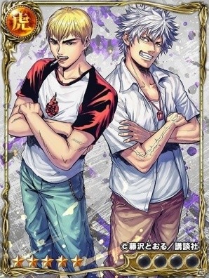 iOS/Android「ジョーカー～ギャングロード～」にて漫画「GTO」コラボが