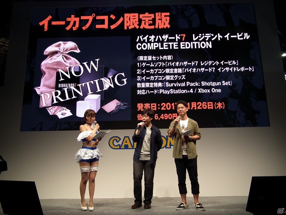 【TGS 2016】最新PVや作品に迫るキーワードも披露された「バイオハザード7」ステージをレポートの画像29