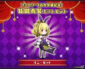 iOS/Android「あっきのじかん」10万ダウンロード突破を記念したキャンペーンが9月16日より開催！の画像4