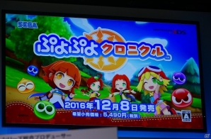 【TGS 2016】3DS「ぷよぷよクロニクル」のプロモーションキャラクターがMisaChiaに決定！発表会ではプロモーション映像も上映の画像18