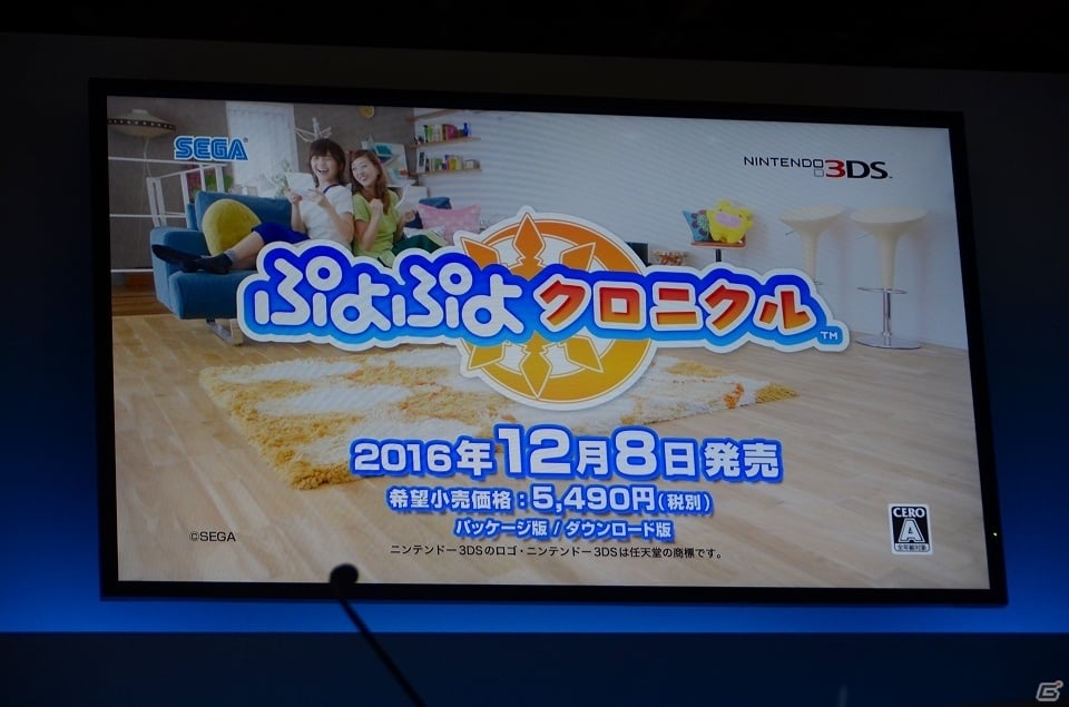 【TGS 2016】3DS「ぷよぷよクロニクル」のプロモーションキャラクターがMisaChiaに決定！発表会ではプロモーション映像も上映の画像8