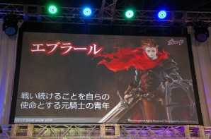【TGS 2016】ブシロードの新作デジタルTCG「ラストグノウシア」が発表！水野良氏が登壇したステージをレポートの画像10