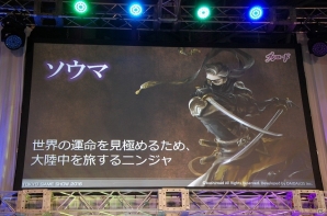 【TGS 2016】ブシロードの新作デジタルTCG「ラストグノウシア」が発表！水野良氏が登壇したステージをレポートの画像12
