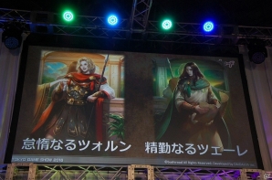 【TGS 2016】ブシロードの新作デジタルTCG「ラストグノウシア」が発表！水野良氏が登壇したステージをレポートの画像19