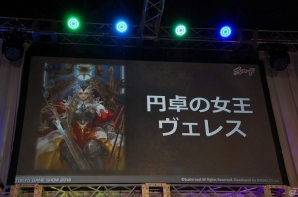【TGS 2016】ブシロードの新作デジタルTCG「ラストグノウシア」が発表！水野良氏が登壇したステージをレポートの画像20