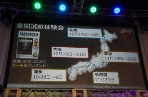 【TGS 2016】ブシロードの新作デジタルTCG「ラストグノウシア」が発表！水野良氏が登壇したステージをレポートの画像21