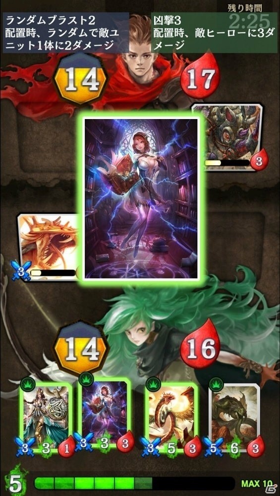 【TGS 2016】ブシロードの新作デジタルTCG「ラストグノウシア」が発表！水野良氏が登壇したステージをレポートの画像16