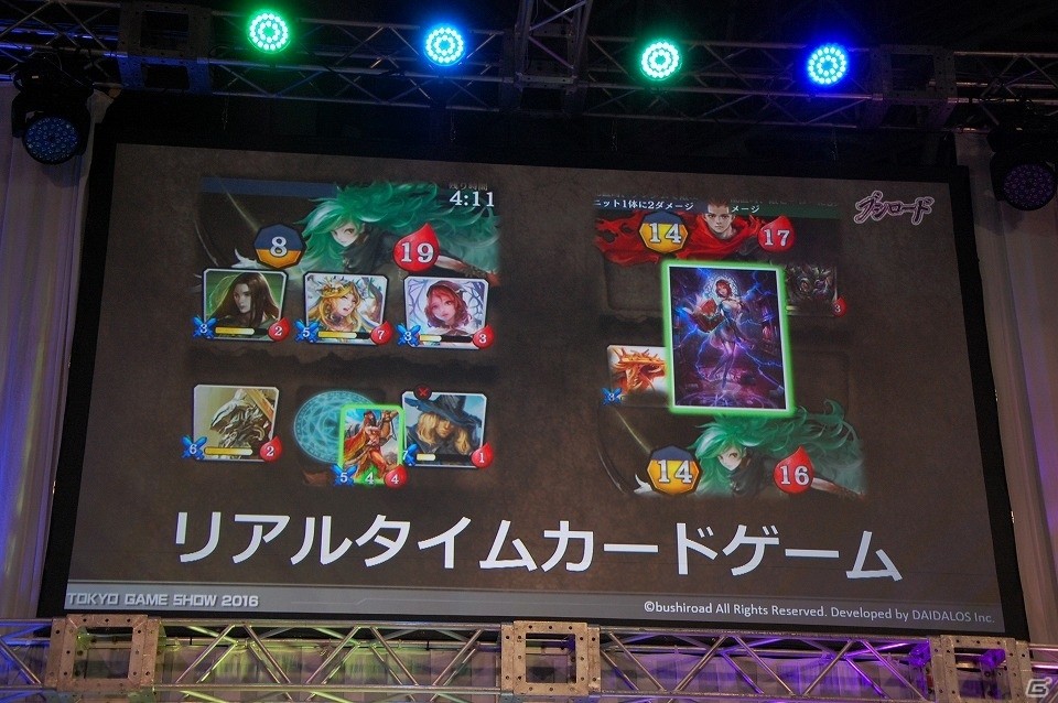 【TGS 2016】ブシロードの新作デジタルTCG「ラストグノウシア」が発表！水野良氏が登壇したステージをレポートの画像2
