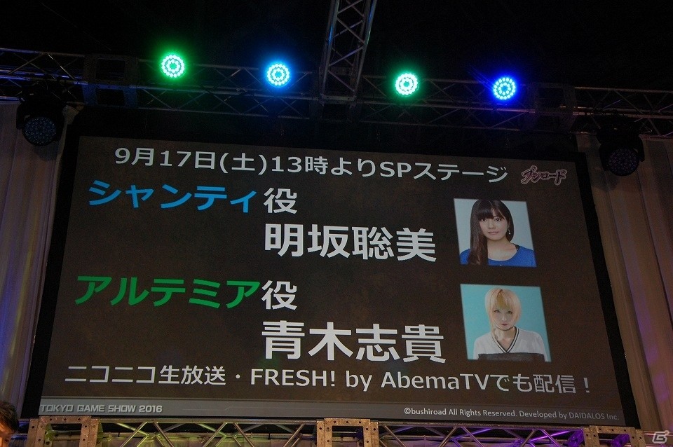 【TGS 2016】ブシロードの新作デジタルTCG「ラストグノウシア」が発表！水野良氏が登壇したステージをレポートの画像23