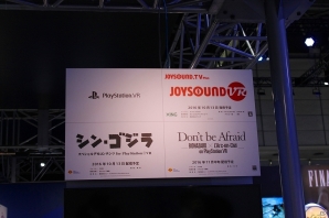 【TGS 2016】さまざまなPS VRの世界を体感！「Farpoint（仮）」「V!勇者のくせになまいきだR」ほか映像コンテンツもの画像7