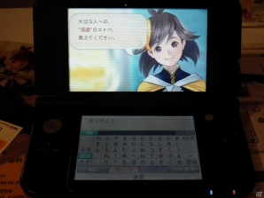 【TGS 2016】コロコロと表情豊かにしゃべるツクモがひたすら可愛い！3DS「めがみめぐり」試遊版プレイレポートの画像23