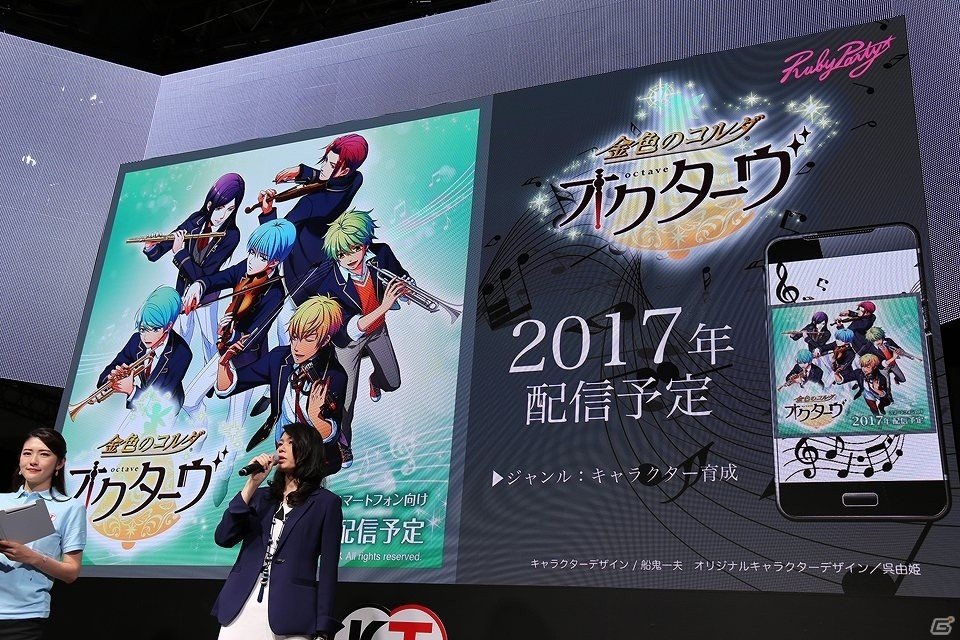 【TGS 2016】コーエーテクモゲームスの新作情報がまとめて公開、さらに「信長の野望」15作目が始動したことも明らかに！の画像10