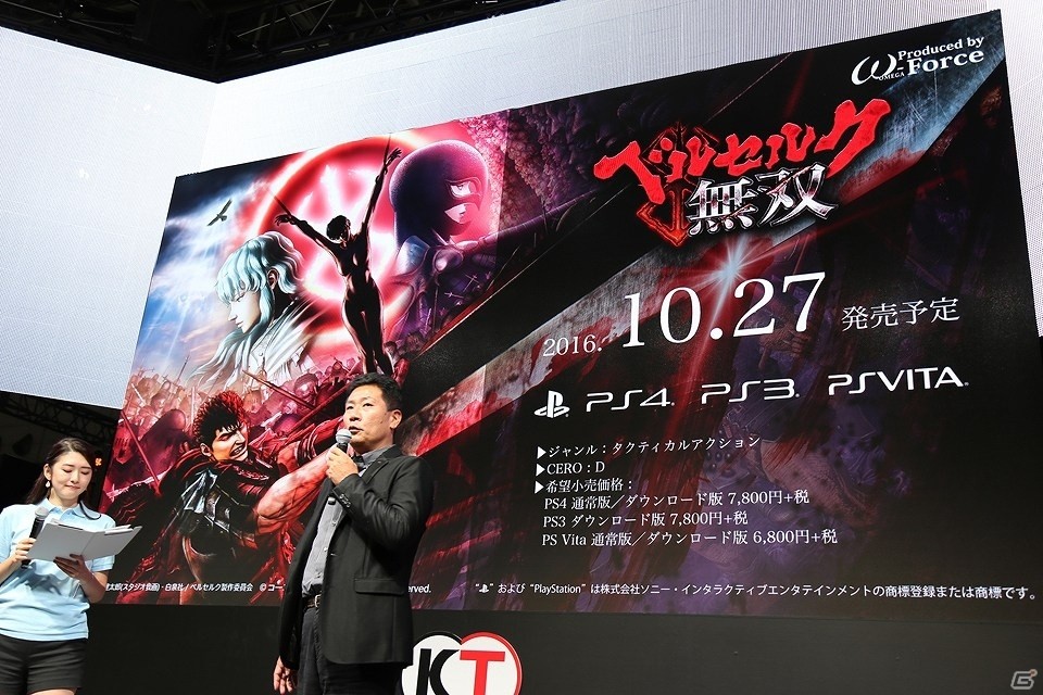 【TGS 2016】コーエーテクモゲームスの新作情報がまとめて公開、さらに「信長の野望」15作目が始動したことも明らかに！の画像16