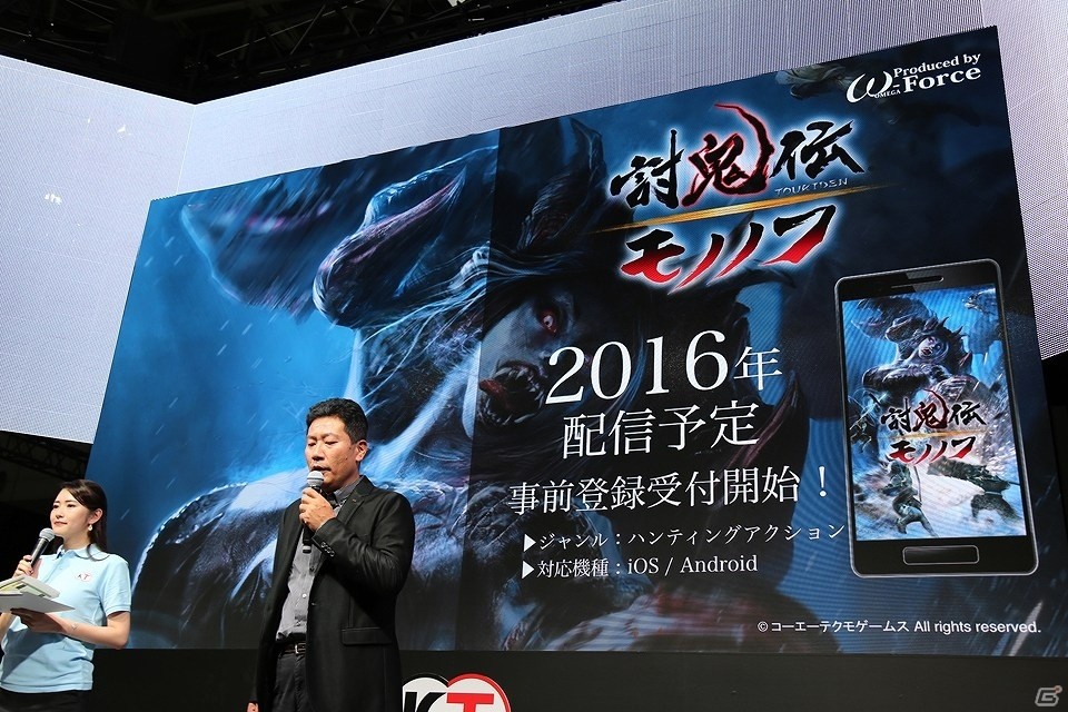 【TGS 2016】コーエーテクモゲームスの新作情報がまとめて公開、さらに「信長の野望」15作目が始動したことも明らかに！の画像18