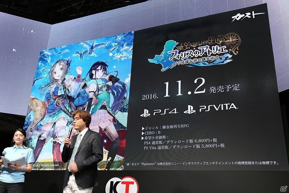 【TGS 2016】コーエーテクモゲームスの新作情報がまとめて公開、さらに「信長の野望」15作目が始動したことも明らかに！の画像2