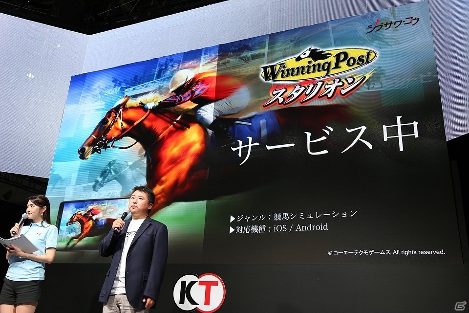 【TGS 2016】コーエーテクモゲームスの新作情報がまとめて公開、さらに「信長の野望」15作目が始動したことも明らかに！の画像22