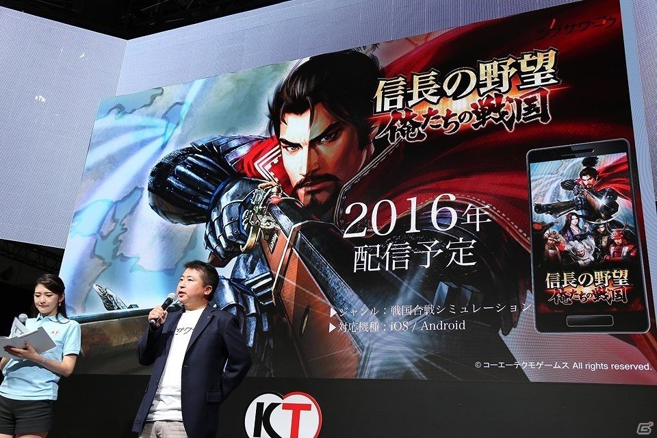 【TGS 2016】コーエーテクモゲームスの新作情報がまとめて公開、さらに「信長の野望」15作目が始動したことも明らかに！の画像23