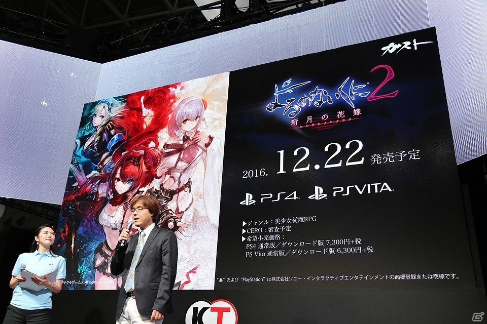 【TGS 2016】コーエーテクモゲームスの新作情報がまとめて公開、さらに「信長の野望」15作目が始動したことも明らかに！の画像3