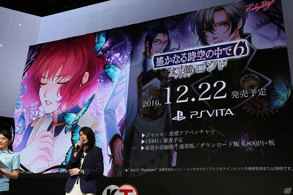 【TGS 2016】コーエーテクモゲームスの新作情報がまとめて公開、さらに「信長の野望」15作目が始動したことも明らかに！の画像8