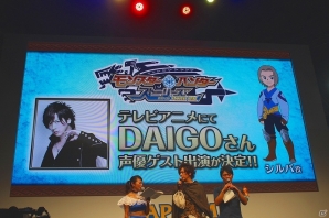 【TGS 2016】ハリウッドで実写映画化も進行中！？くまモン＆ナビルーも会場に駆けつけた「モンスターハンター ストーリーズ」ステージレポートの画像21