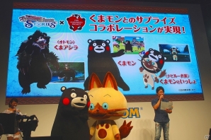【TGS 2016】ハリウッドで実写映画化も進行中！？くまモン＆ナビルーも会場に駆けつけた「モンスターハンター ストーリーズ」ステージレポートの画像7