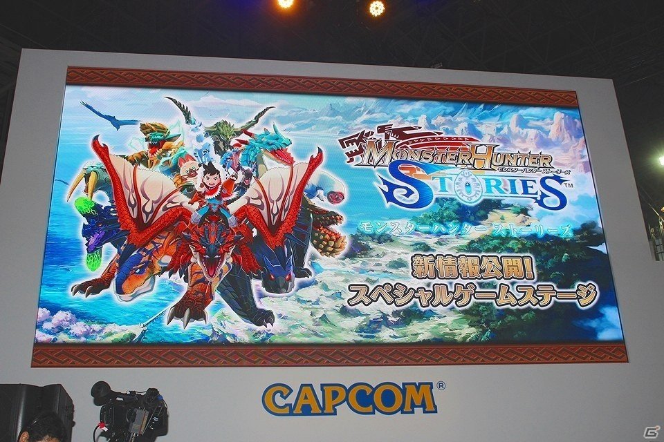 【TGS 2016】ハリウッドで実写映画化も進行中！？くまモン＆ナビルーも会場に駆けつけた「モンスターハンター ストーリーズ」ステージレポートの画像1