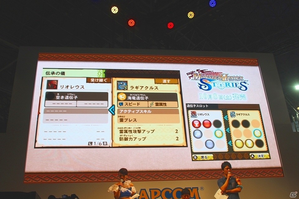 【TGS 2016】ハリウッドで実写映画化も進行中！？くまモン＆ナビルーも会場に駆けつけた「モンスターハンター ストーリーズ」ステージレポートの画像11