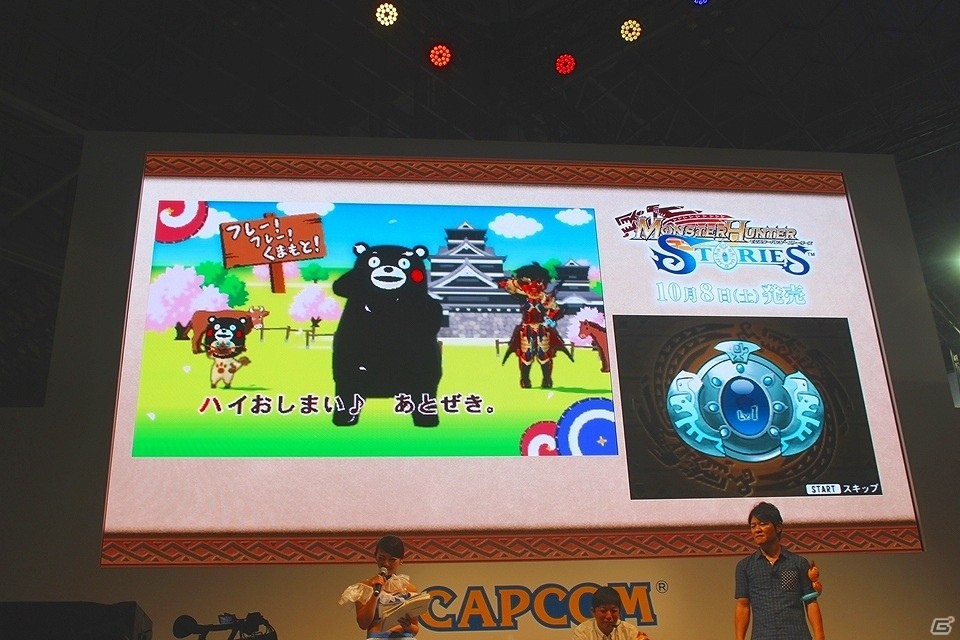 【TGS 2016】ハリウッドで実写映画化も進行中！？くまモン＆ナビルーも会場に駆けつけた「モンスターハンター ストーリーズ」ステージレポートの画像12