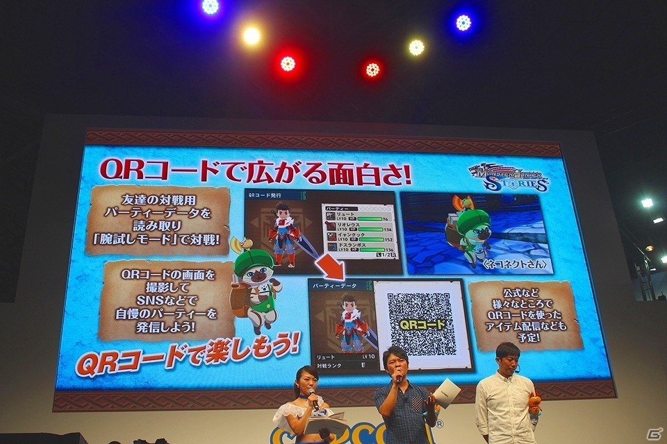 【TGS 2016】ハリウッドで実写映画化も進行中！？くまモン＆ナビルーも会場に駆けつけた「モンスターハンター ストーリーズ」ステージレポートの画像13