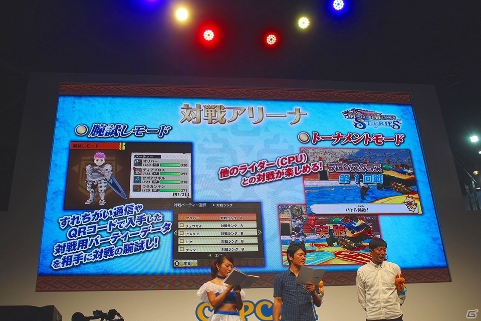 【TGS 2016】ハリウッドで実写映画化も進行中！？くまモン＆ナビルーも会場に駆けつけた「モンスターハンター ストーリーズ」ステージレポートの画像14
