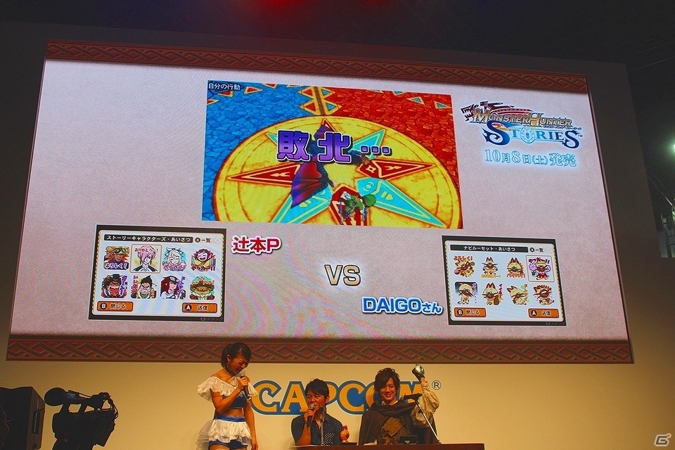 【TGS 2016】ハリウッドで実写映画化も進行中！？くまモン＆ナビルーも会場に駆けつけた「モンスターハンター ストーリーズ」ステージレポートの画像20
