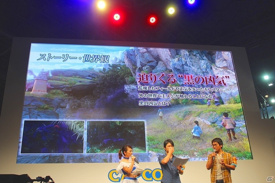 【TGS 2016】ハリウッドで実写映画化も進行中！？くまモン＆ナビルーも会場に駆けつけた「モンスターハンター ストーリーズ」ステージレポートの画像3