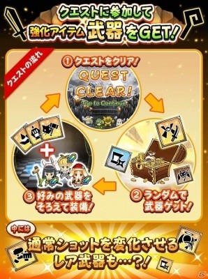 iOS/Android「フルボッコヒーローズX」光属性ヒーローの出現率がUPするレアガチャ「黄の神装の担い手」が開催！の画像5