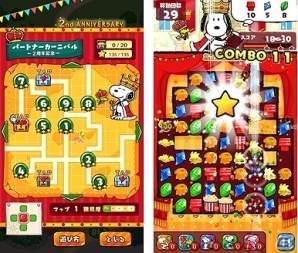iOS/Android「スヌーピードロップス」配信2周年を記念したイベントとキャンペーンが開催！スヌーピーキングをゲットしようの画像2