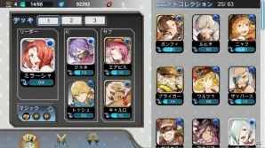 アヴァベルのスピンオフオンライン対戦アクション「イクサバ」αテスト版がiOS/Android向けに配信の画像5