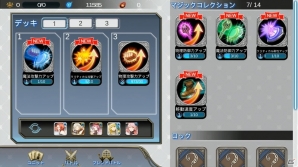 アヴァベルのスピンオフオンライン対戦アクション「イクサバ」αテスト版がiOS/Android向けに配信の画像7