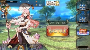 アヴァベルのスピンオフオンライン対戦アクション「イクサバ」αテスト版がiOS/Android向けに配信の画像9