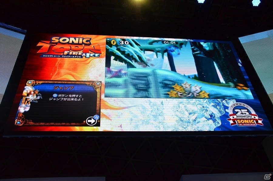 【TGS 2016】クラシックファン必見の新作「SONIC MANIA」が発表！「ソニックトゥーン ファイアー＆アイス」ステージイベントレポートの画像4