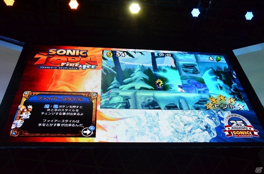 【TGS 2016】クラシックファン必見の新作「SONIC MANIA」が発表！「ソニックトゥーン ファイアー＆アイス」ステージイベントレポートの画像6