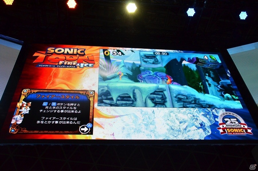 【TGS 2016】クラシックファン必見の新作「SONIC MANIA」が発表！「ソニックトゥーン ファイアー＆アイス」ステージイベントレポートの画像7