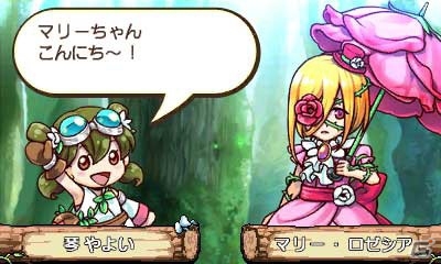3DS向け第三世代オチゲー「にょきにょき たびだち編」が2016年11月24日（いいにょきの日）に発売決定の画像4