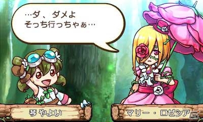 3DS向け第三世代オチゲー「にょきにょき たびだち編」が2016年11月24日（いいにょきの日）に発売決定の画像5