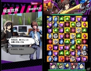 iOS/Android「【18】キミト ツナガル パズル」アニメ「デュラララ!!×2」との再コラボが決定！平和島静雄＆折原臨也が★7で登場の画像5