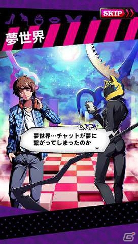 iOS/Android「【18】キミト ツナガル パズル」アニメ「デュラララ!!×2」との再コラボが決定！平和島静雄＆折原臨也が★7で登場の画像12