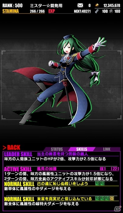 「ディバインゲート」×「Re:ゼロからはじめる異世界生活」コラボがスタートの画像16