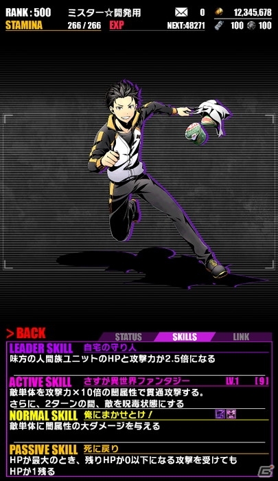 「ディバインゲート」×「Re:ゼロからはじめる異世界生活」コラボがスタートの画像2