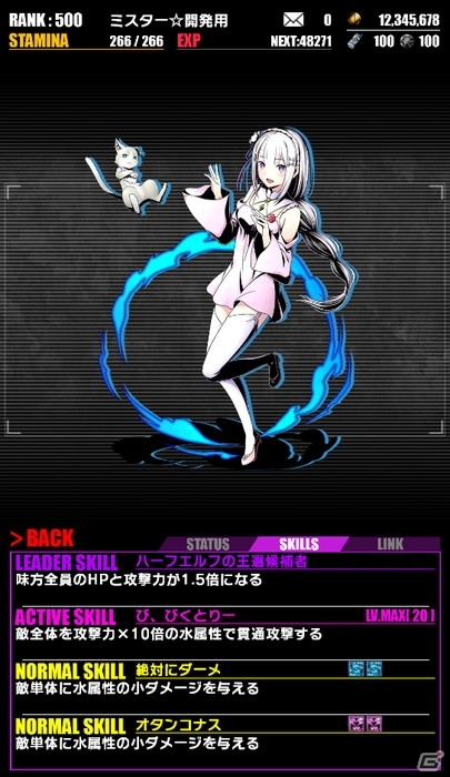 「ディバインゲート」×「Re:ゼロからはじめる異世界生活」コラボがスタートの画像27