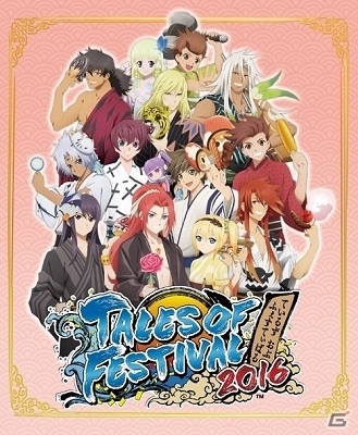 Blu-ray「テイルズ オブ フェスティバル 2016」が2017年1月27日に発売決定！通常版/限定版のパッケージビジュアルも公開の画像6