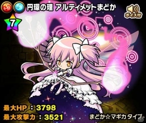 iOS/Android「ポコロンダンジョンズ」にて「劇場版 魔法少女まどか☆マギカ［前編］始まりの物語/［後編］永遠の物語」コラボが開催の画像17